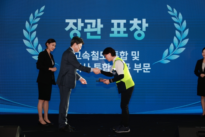 홍지선 국토부 장관 고속철도 통합 성과 발표 및 자회사 통합 기념행사 참석 - 포토이미지